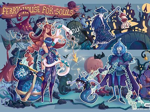 灵魂摆渡坊-儿插角色设计故事板