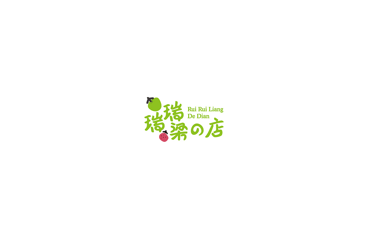 近期的标志精选 | 商业品牌设计（图ZOTM5MTQyNTY=） - Logo - 站酷设计师森度品牌原创素材 - 站酷ZCOOL