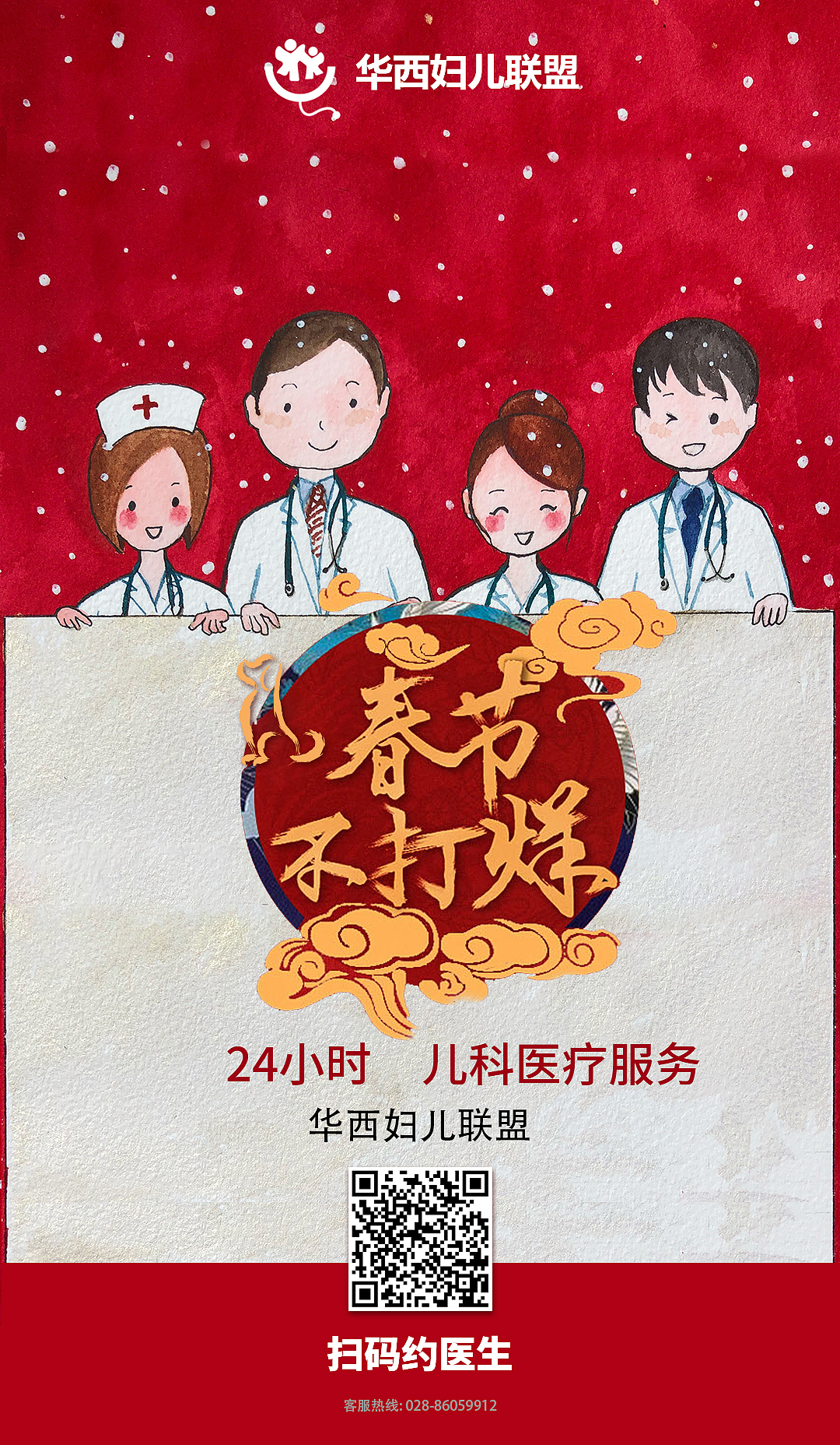 宣传海报（图ZMTA2NzA4MjI4） - 海报 - 站酷设计师卷卷爱小白原创素材 - 站酷ZCOOL