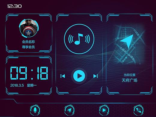 车载主题