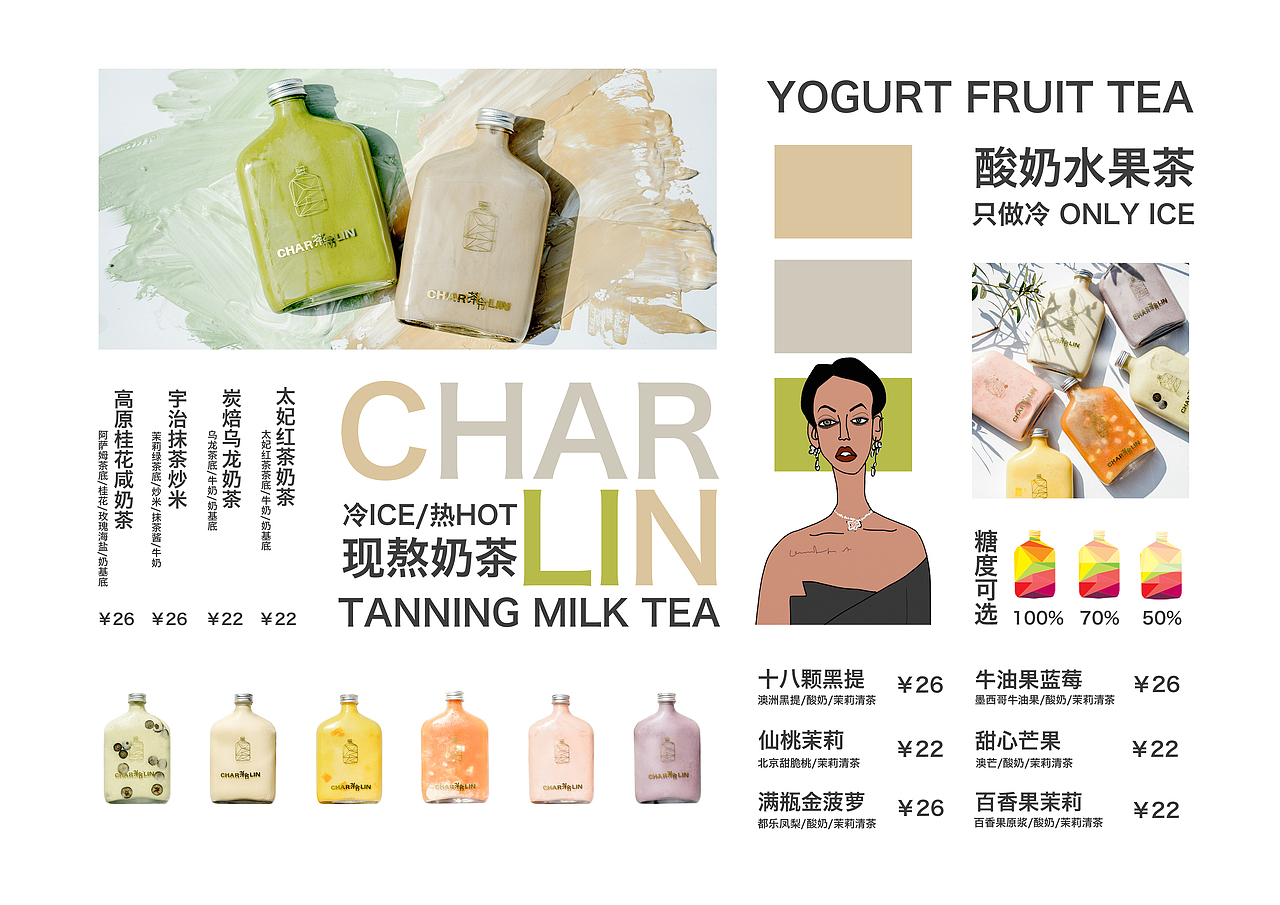 菜單設(shè)計(jì)_廢稿（圖ZMTM3Mjc1NjA0） - 宣傳物料 - 站酷設(shè)計(jì)師樂梔羽原創(chuàng)素材 - 站酷ZCOOL