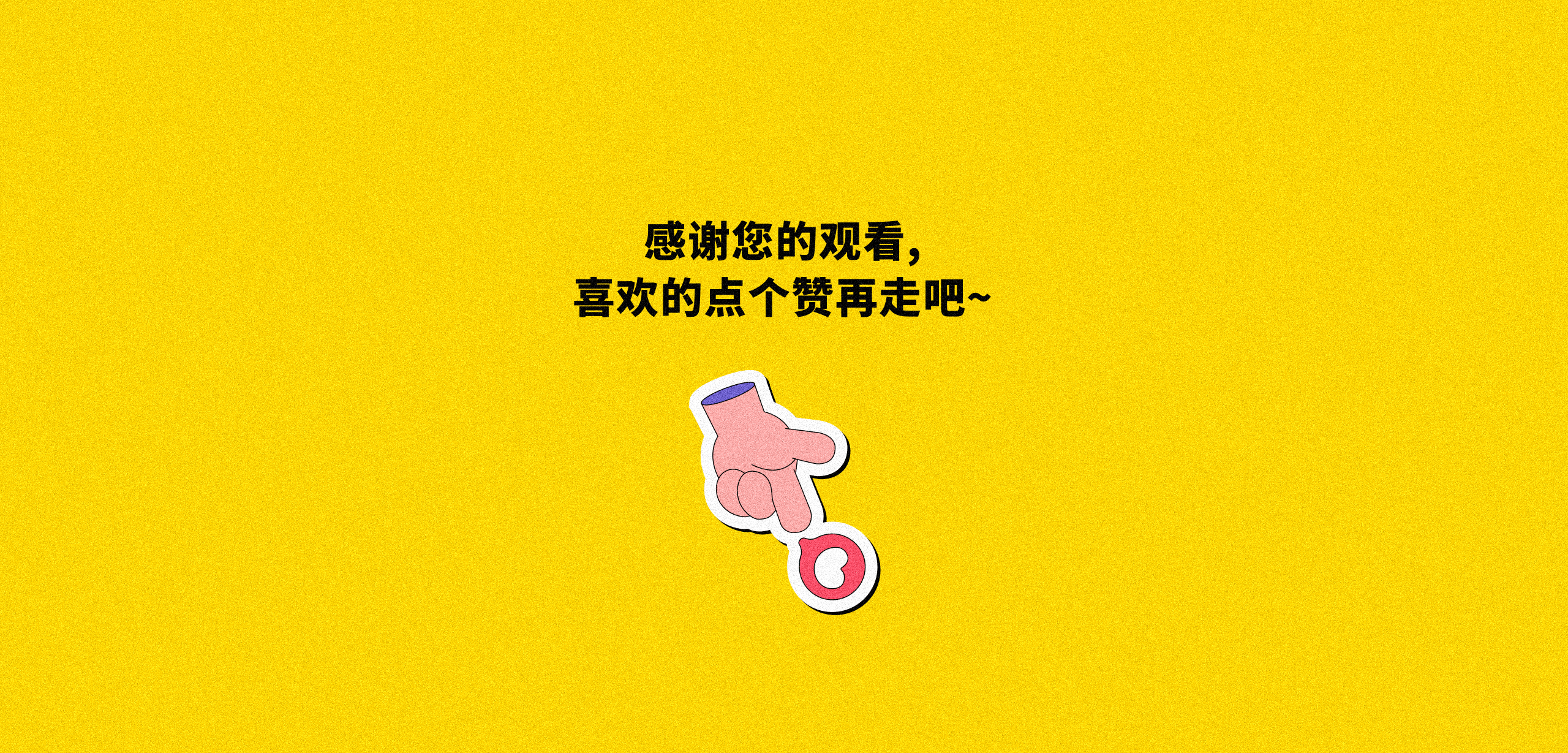 2019插画视觉总结（图ZMTkxNTU3MTMy） - 商业插画 - 站酷设计师鱼白白7原创素材 - 站酷ZCOOL