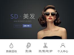 小程序首页