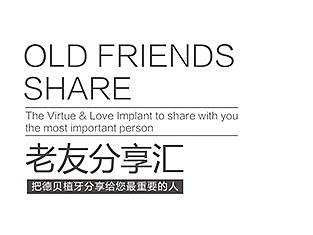 双折页 积分卡  两折页 商业宣传折页设计 