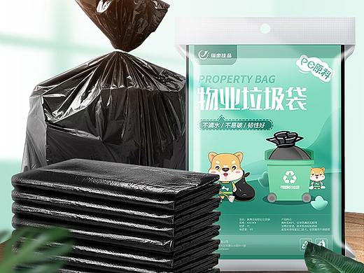 垃圾袋  场景合成 练习