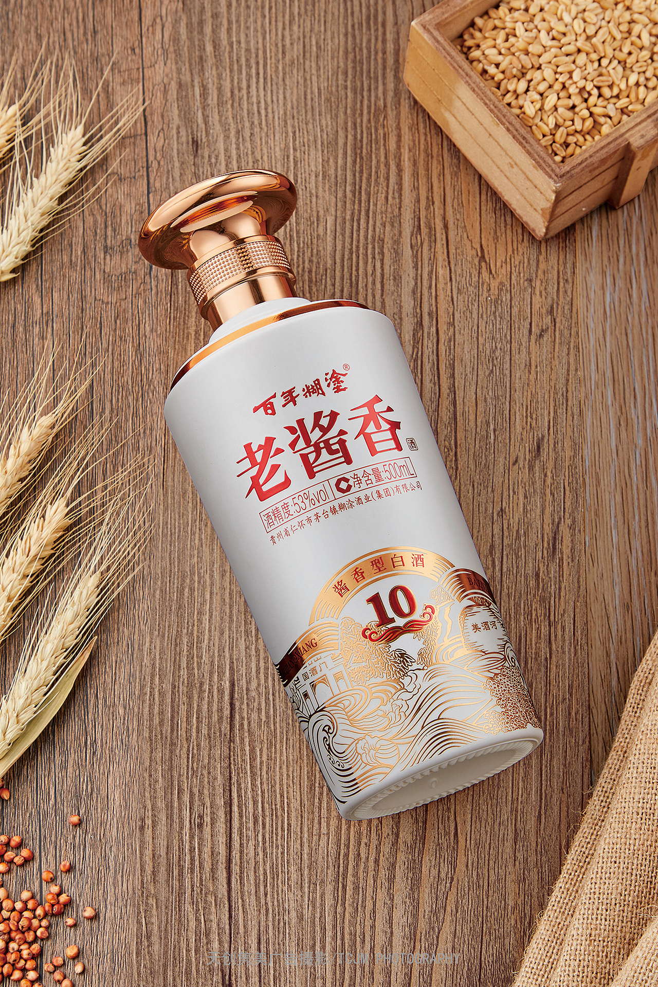 白酒拍摄百年糊涂老酱香