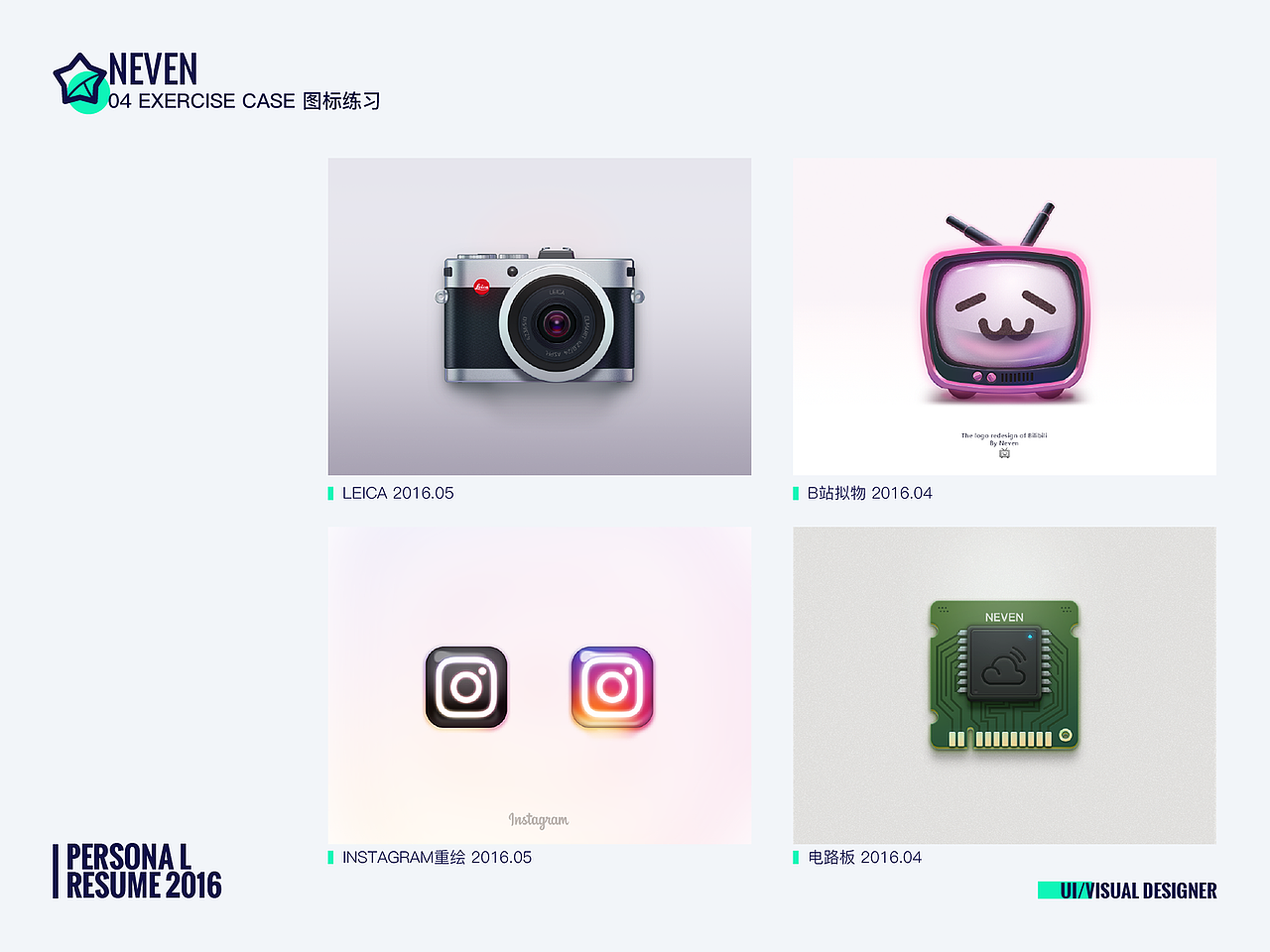 2016作品集（图ZNjUzNjcwOTI=） - 其他UI - 站酷设计师Neven_原创素材 - 站酷ZCOOL