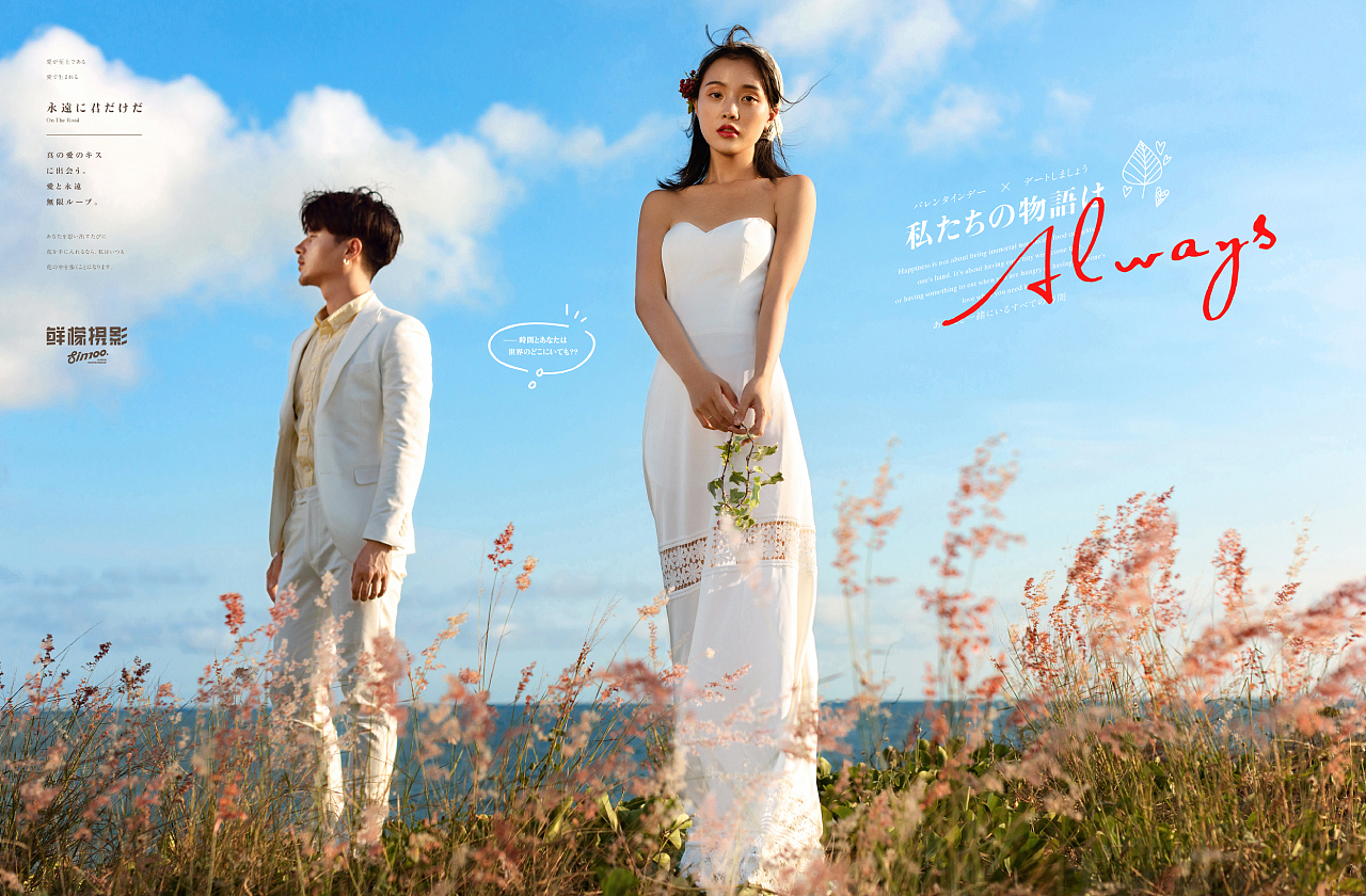 【鲜檬摄影】核桃VI品牌形象设计