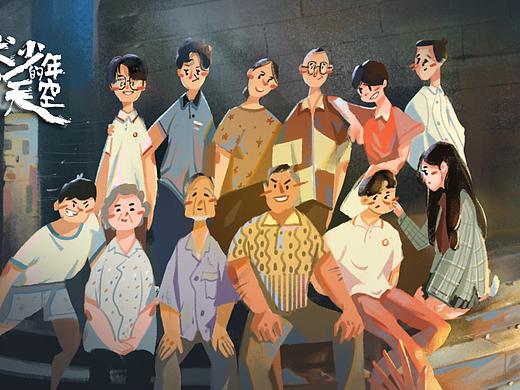 风犬少年的天空