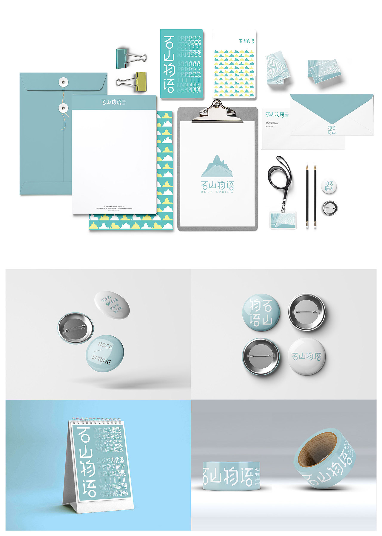 石山物语品牌及视觉形象设计（图ZMjM0NDMxOTAw） - 品牌 - 站酷设计师SUYANZOE原创素材 - 站酷ZCOOL