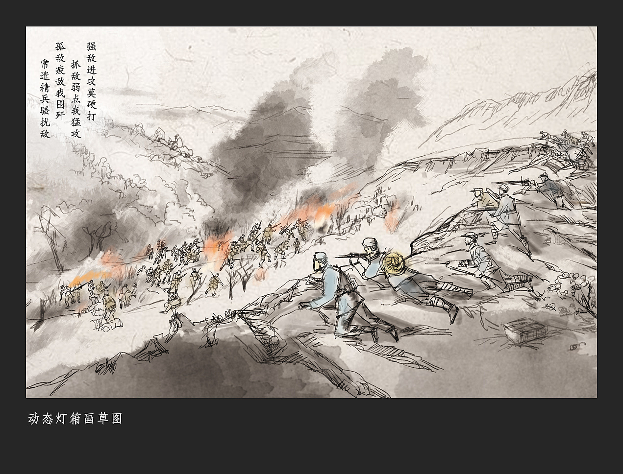 南昌起义部队革命活动旧址（图ZMjUzMjQxNzE2） - 艺术插画 - 站酷设计师卷Jan原创素材 - 站酷ZCOOL