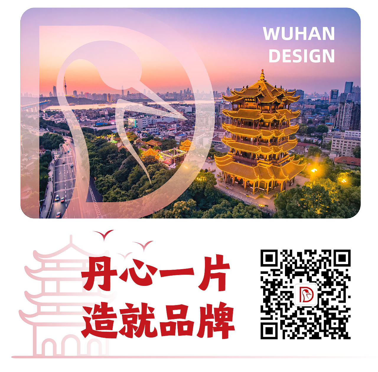 匠心卤品牌设计升级全案（图ZMjgwMzkwMjE2） - 品牌 - 站酷设计师逸冰品牌设计原创素材 - 站酷ZCOOL