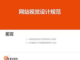 店铺装修