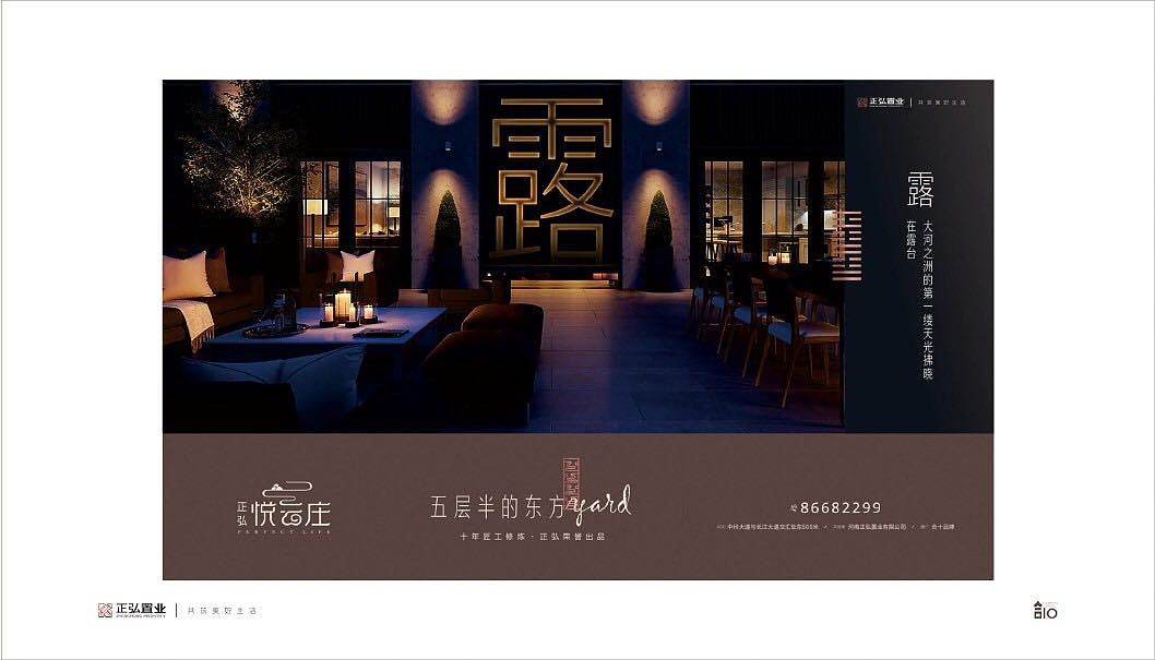 地产海报（图ZMTMzMTc4NjQ0） - 海报 - 站酷设计师ZIYUEYUE原创素材 - 站酷ZCOOL