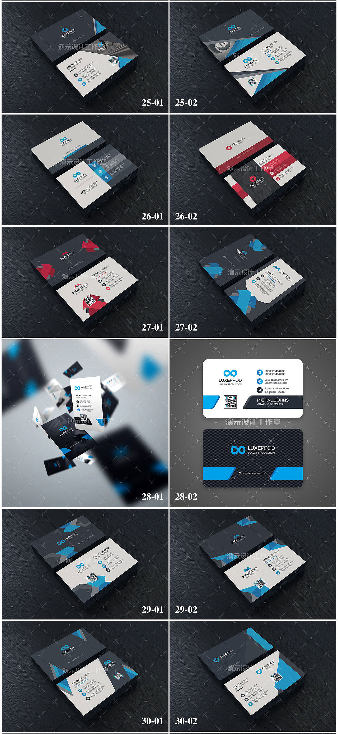 高端简洁企业名片（图ZMTM3OTU0NjQw） - 品牌 - 站酷设计师MASEFAT工作室原创素材 - 站酷ZCOOL