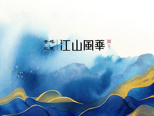 增城 · 金地 x 北辰 · 江山风华 (VI)
