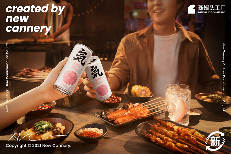 创意视觉『 元气森林 | 白桃苏打气泡水 』✖ 新罐头（图ZMjc4MTAxMTMy） - 产品摄影 - 站酷设计师新罐头视觉策略原创素材 - 站酷ZCOOL