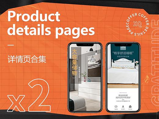 蚕丝被&斗柜详情