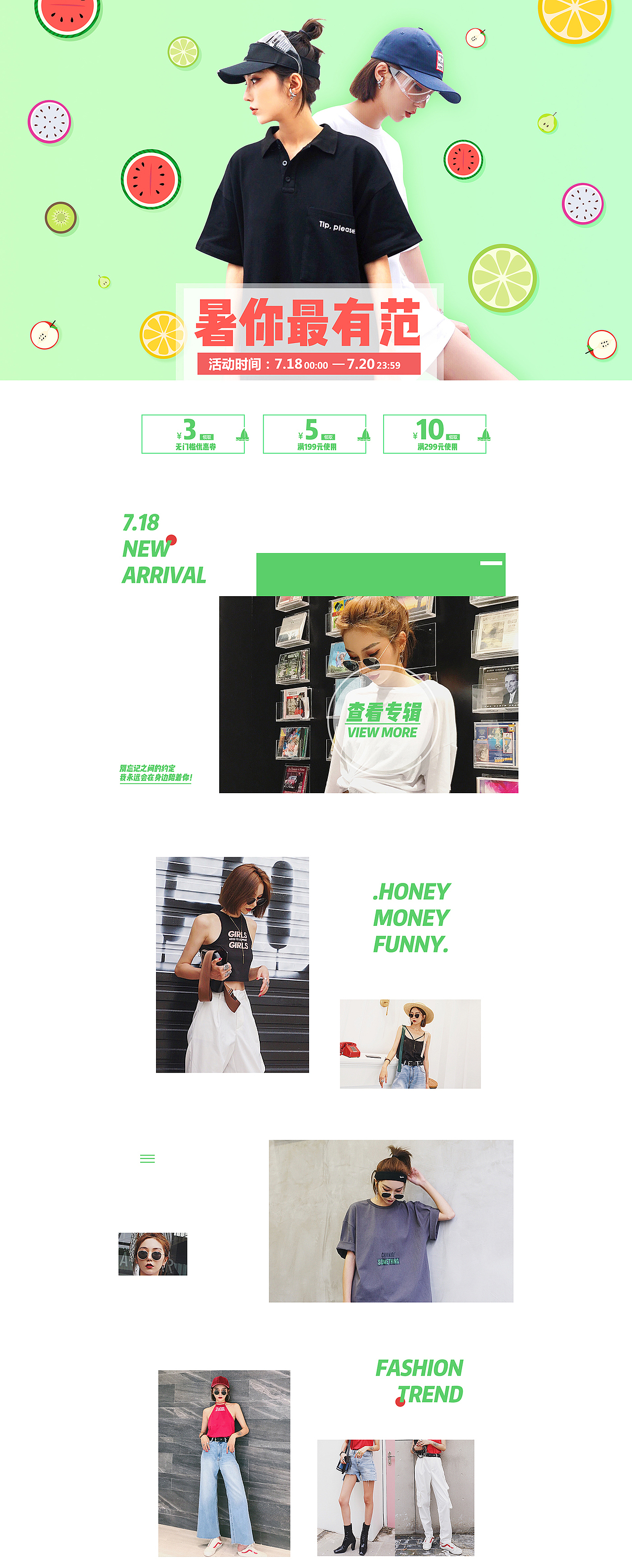 最近2个月的工作,局部有参考。