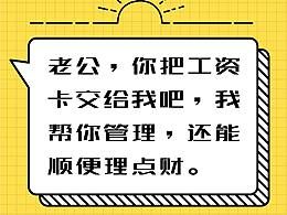 营销推广