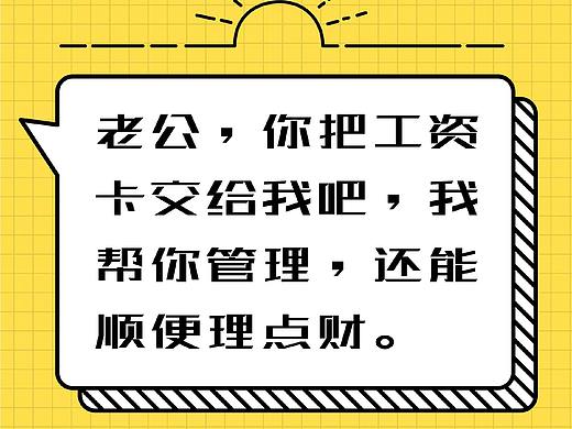 营销推广（个人主页-ZMzQ0NzM4NjQ=） - 宣传物料 - 站酷设计师小小玮ya原创素材 - 站酷ZCOOL