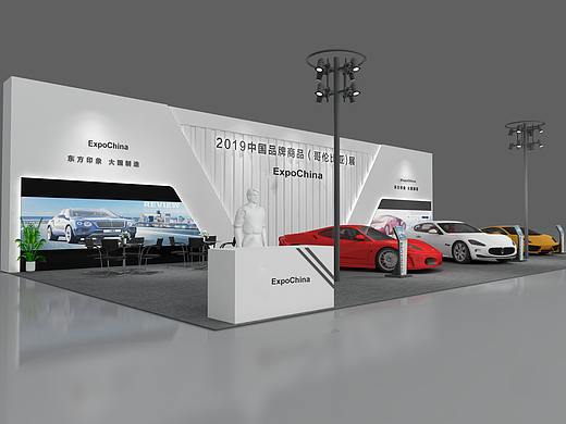 2019哥伦比亚特装展示