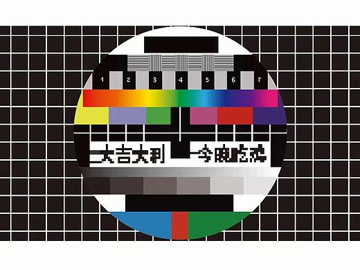 大吉大利，今晚吃鸡