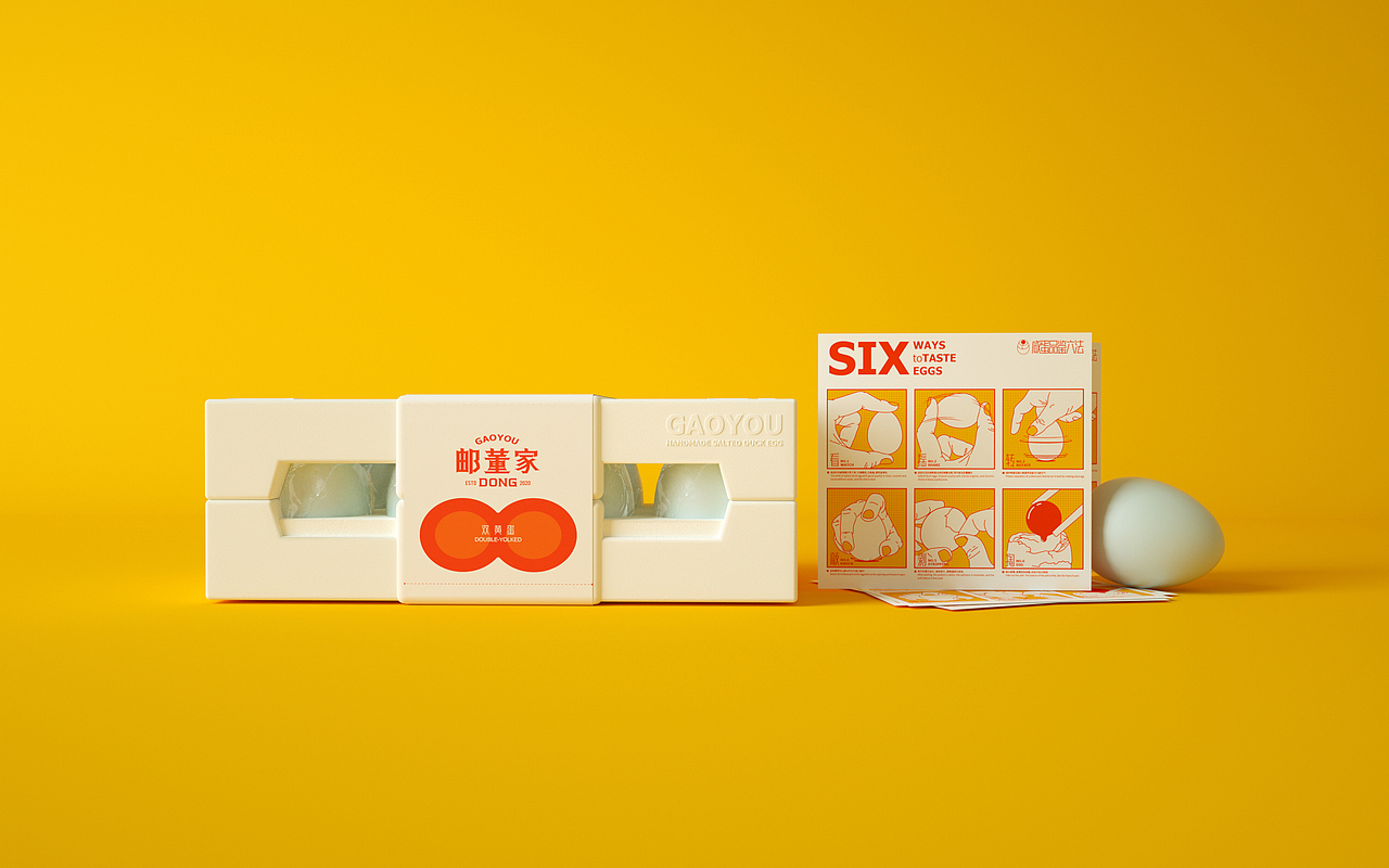 邮董家咸鸭蛋品牌设计(图ZMTk1NjIxNTc2) - 品牌 - 站酷设计师THEQ缔蔻品牌设计原创素材 - 站酷ZCOOL
