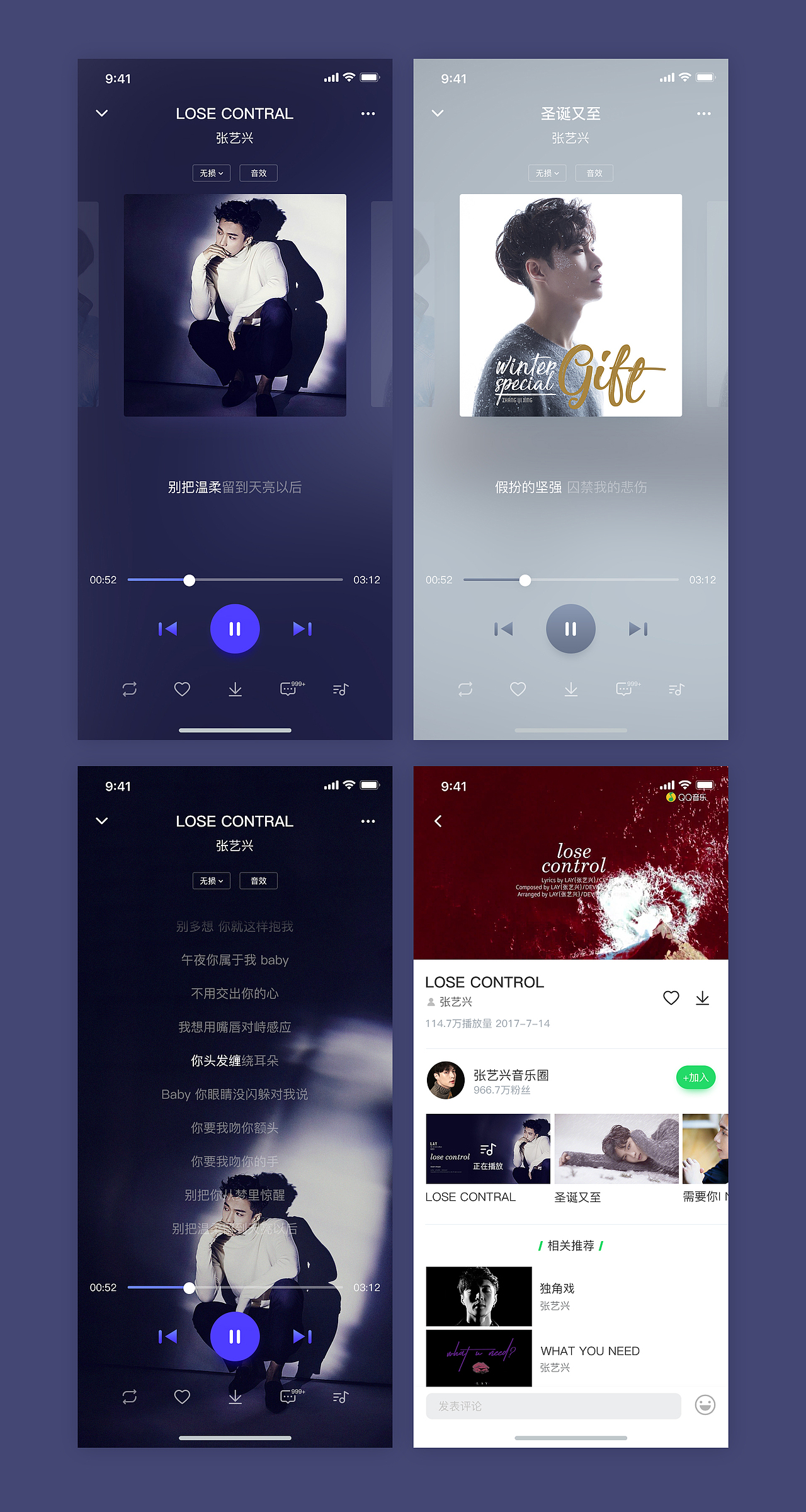 界面动效练习（图ZMjEzNzgwNjMy） - 动效设计 - 站酷设计师tony16883原创素材 - 站酷ZCOOL
