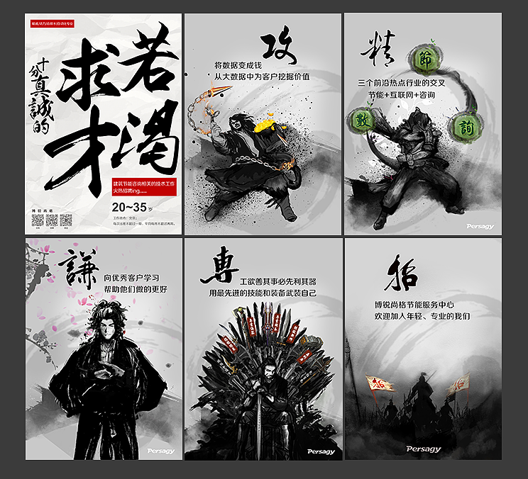 宣传册 宣传品（图ZNjQwNTY3NDQ=） - 书籍/画册 - 站酷设计师sweetstone原创素材 - 站酷ZCOOL