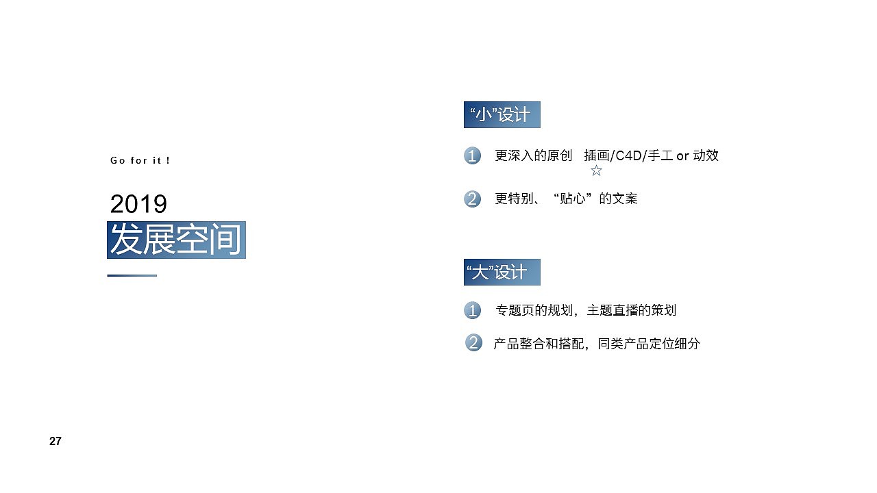 电商设计2018作品集-博世工具京东旗舰店（图ZMTM5MTYwOTI4） - 电商 - 站酷设计师亲爱的粑粑柑原创素材 - 站酷ZCOOL