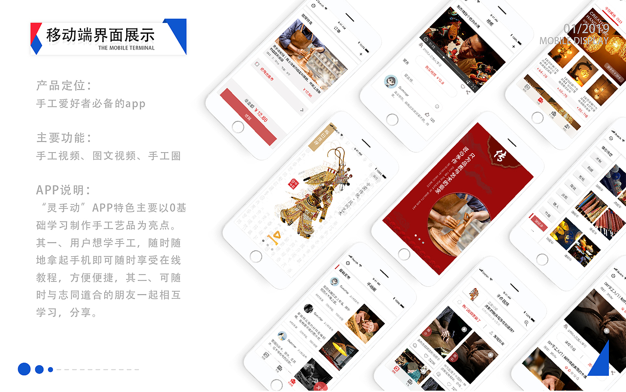 UI界面设计-网页/专题页设计-合成banner设计-平面设计（图ZMTQ1NDYwODky） - APP界面 - 站酷设计师花间信原创素材 - 站酷ZCOOL