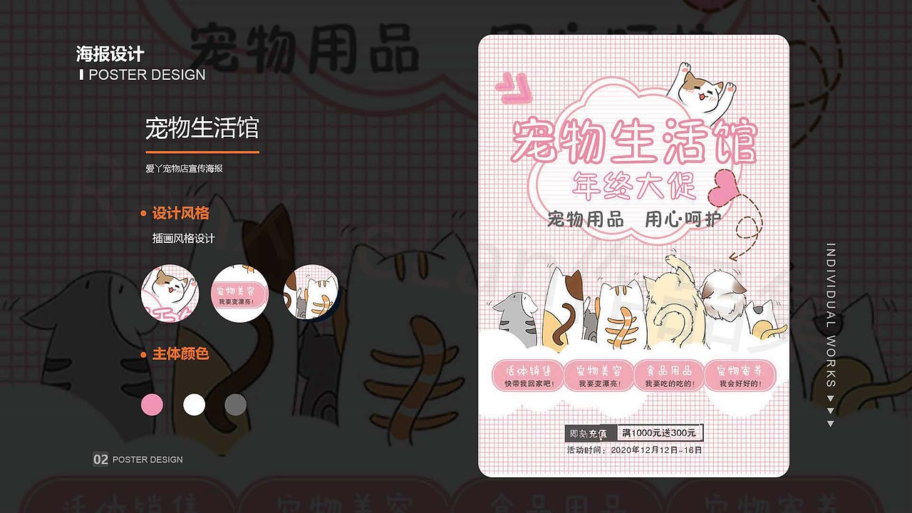 冉冉子的作品集