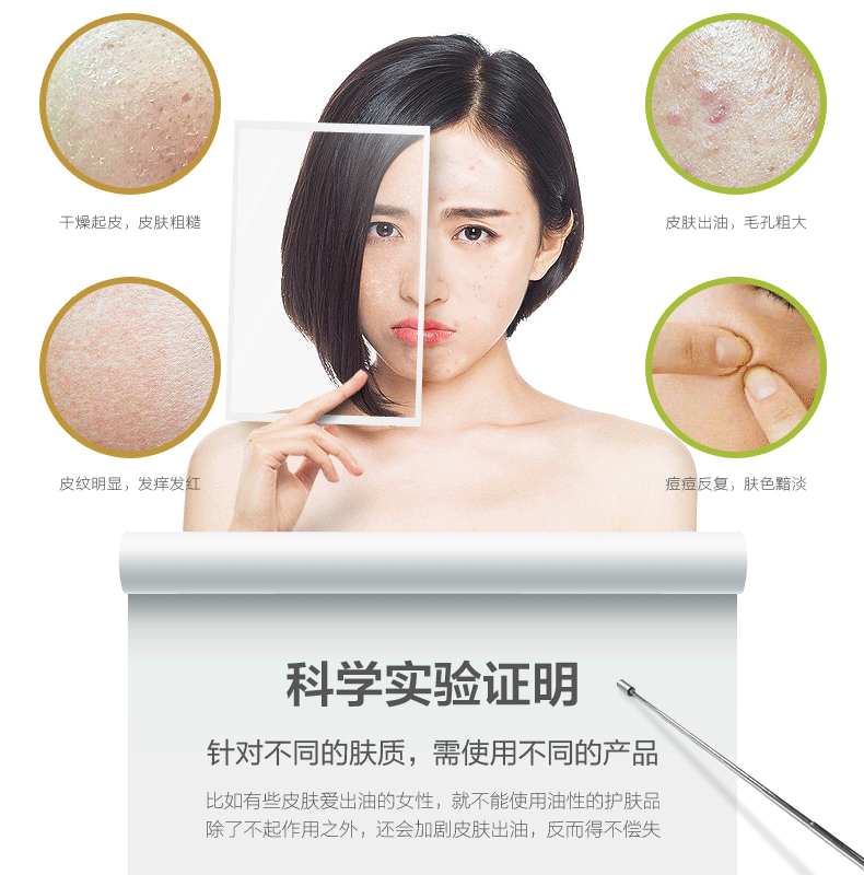 【6号实验】花蜜精华护肤品套装 补水 作为主线 实验方向:减掉多余支线,重点发展主线(图ZMzI0MzA5MzY=) - 电商 - 站酷设计师山海鲸子画原创素材 - 站酷ZCOOL