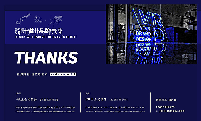 [VR|vr设计] 品牌形象案例 2015（图ZMzg4ODU2MTI=） - Logo - 站酷设计师VRD_上合式設計原创素材 - 站酷ZCOOL