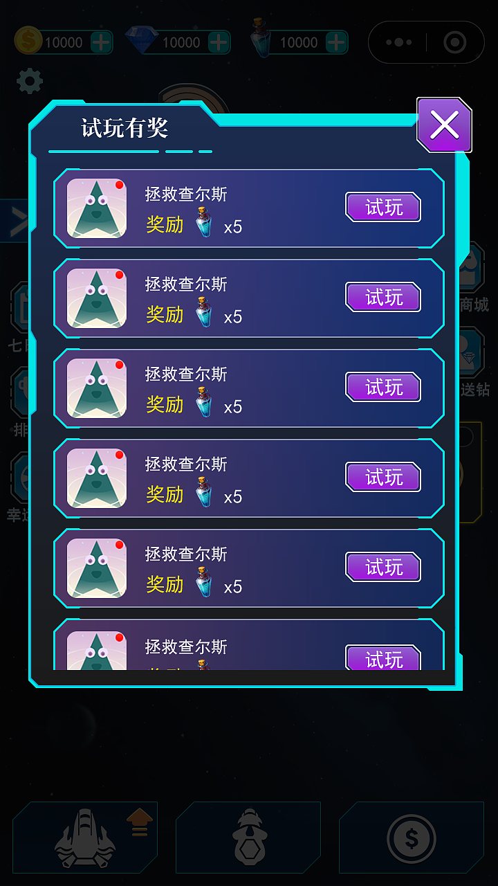 一起飞飞飞