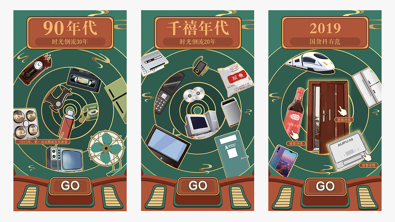 h5（图ZMTYyOTgzNzA4） - 其他平面 - 站酷设计师DDdidi原创素材 - 站酷ZCOOL