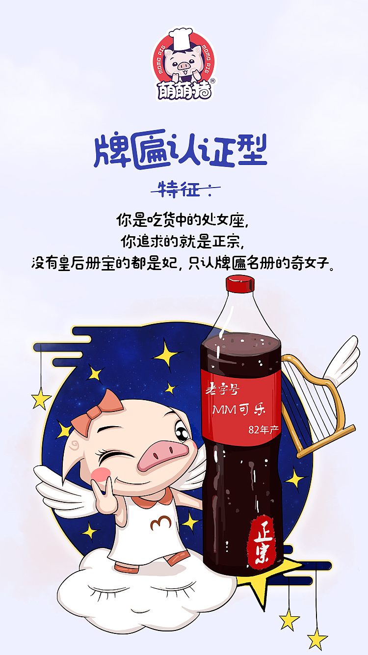 萌猪十二吃货（图ZMTkzNjM2MjE2） - 艺术插画 - 站酷设计师懒空气原创素材 - 站酷ZCOOL