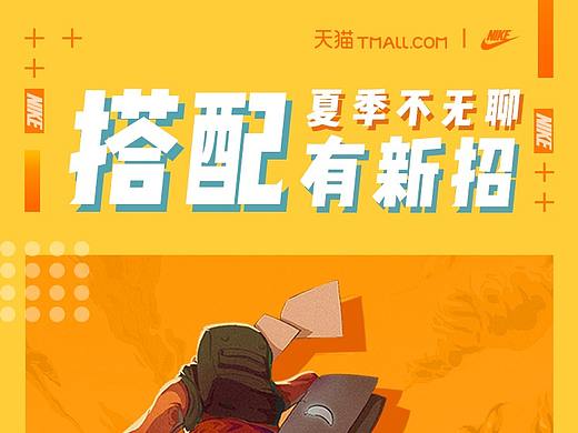潮鞋时尚穿搭闪屏