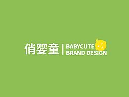 母婴品牌视觉设计