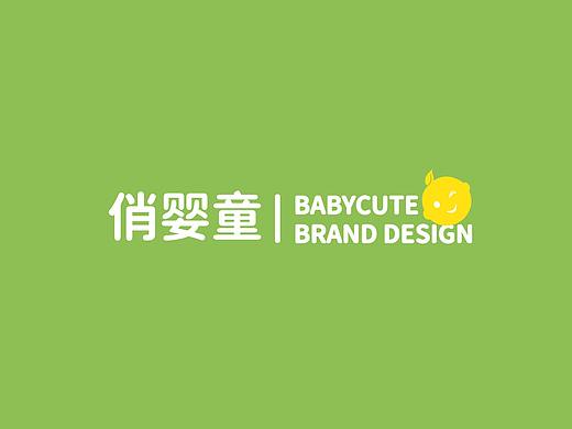 俏婴童 | 母婴品牌设计
