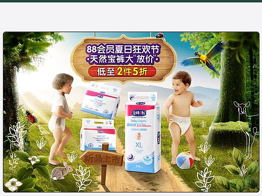 合成
