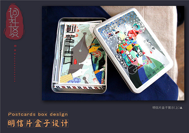 《词无止境》系列成语海报设计——应用（图ZNTExOTMyODg=） - 海报 - 站酷设计师Xenia直感设计原创素材 - 站酷ZCOOL