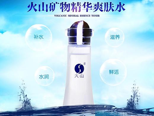 洗面奶详情页