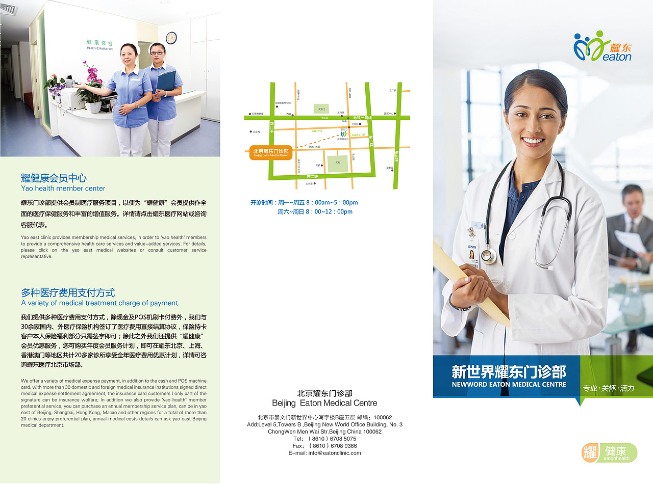 耀东VI（图ZMTM5MDEwMjcy） - Logo - 站酷设计师荒野大漠原创素材 - 站酷ZCOOL