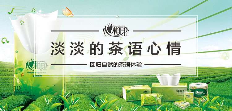 手机banner-第一集