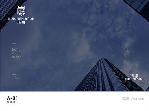 一个图书品牌设计