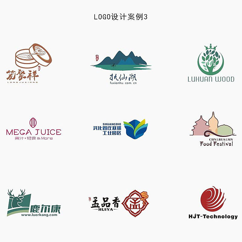 梵素LOGO设计案例欣赏——河南研思文化传播有限公司