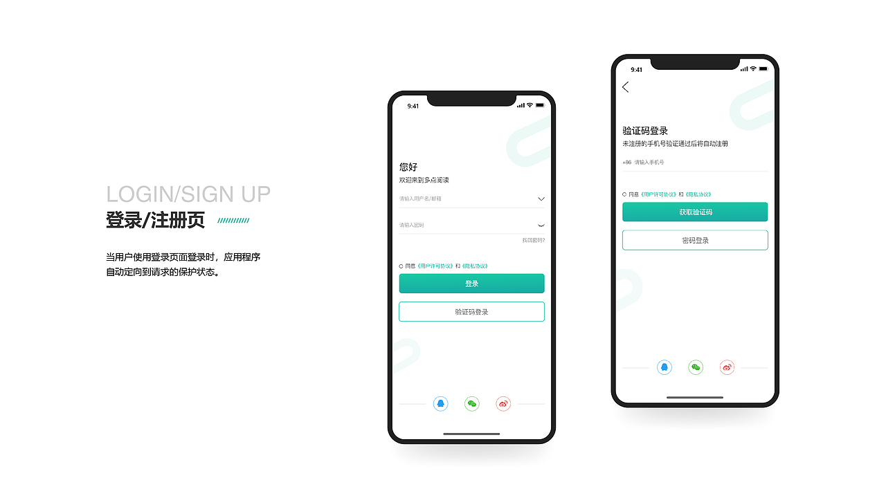 多点阅读APP（图ZMjQ3MTE5NTIw） - APP界面 - 站酷设计师四叶草Lucy原创素材 - 站酷ZCOOL
