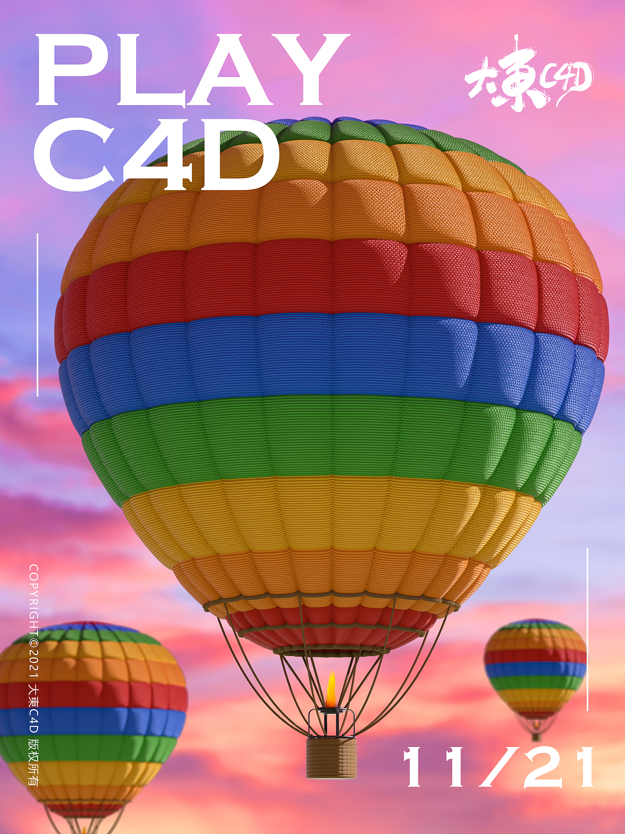 大東 | OC渲染器5个月作品整理(所有C4D工程可分享)(图ZMjkzNTQ3MzQ4) - 其他三维 - 站酷设计师设计师大东原创素材 - 站酷ZCOOL